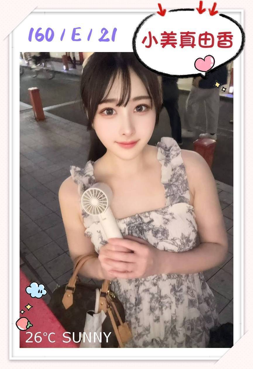 COCO外送桃園 櫻桃 160/50/24/38F